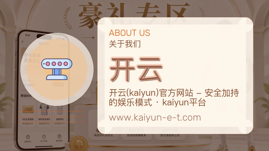 开云